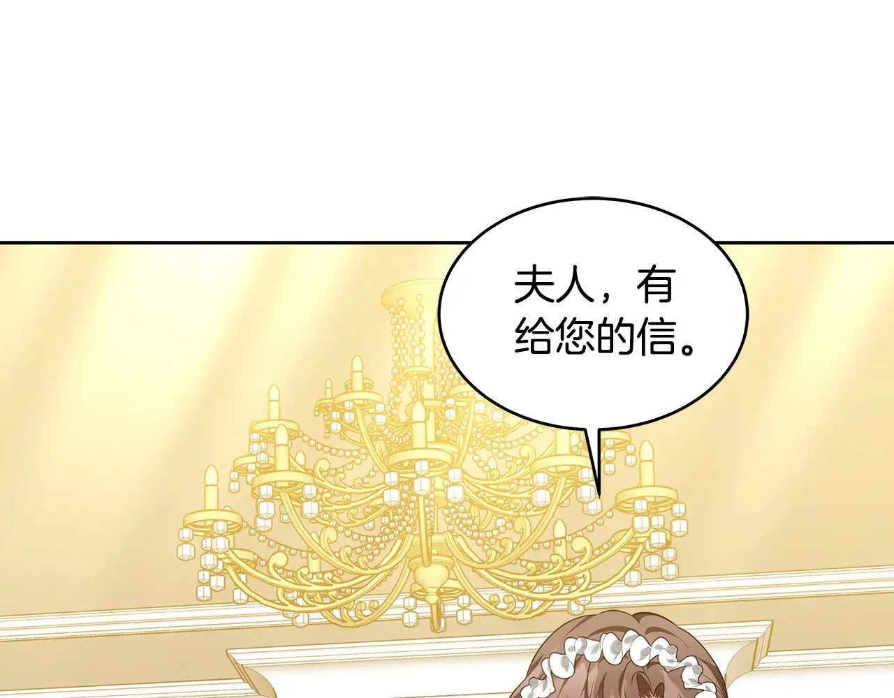 第30话 懂事崽崽172
