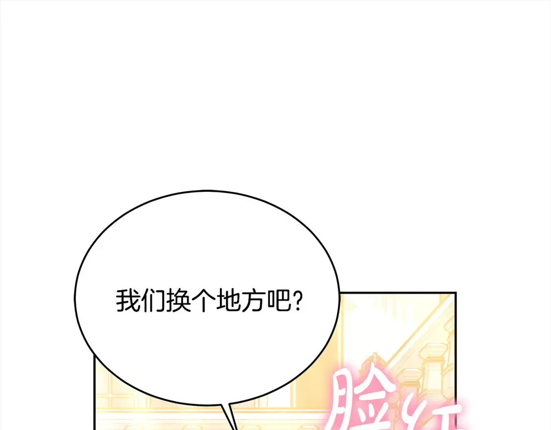 第15话 达成合作66
