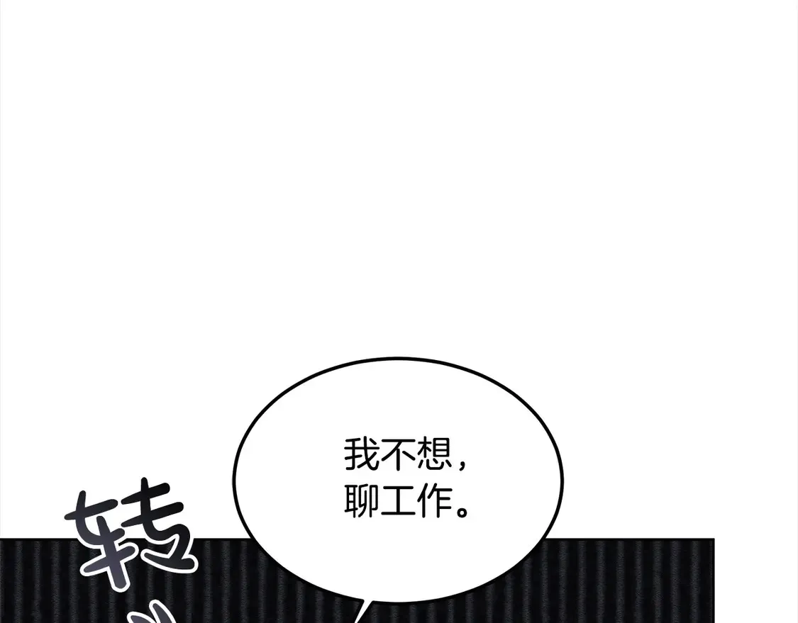 第8话 二婚要告吹？110
