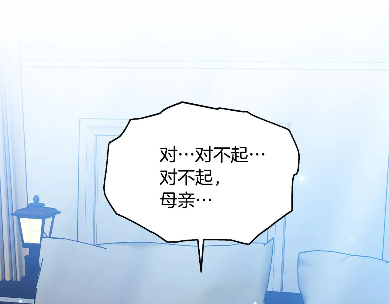 第25话 好期待结婚160