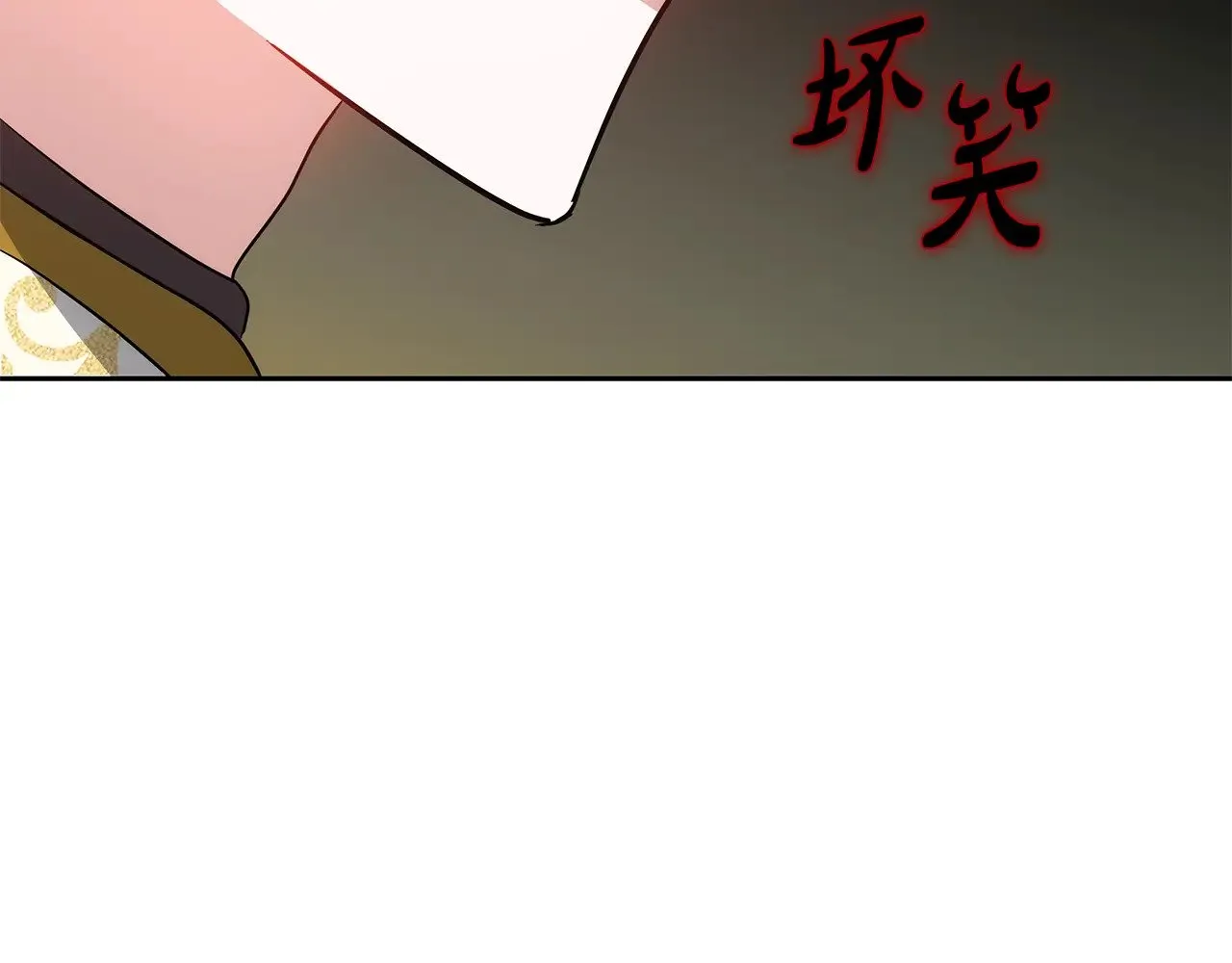 第21话 好心动181