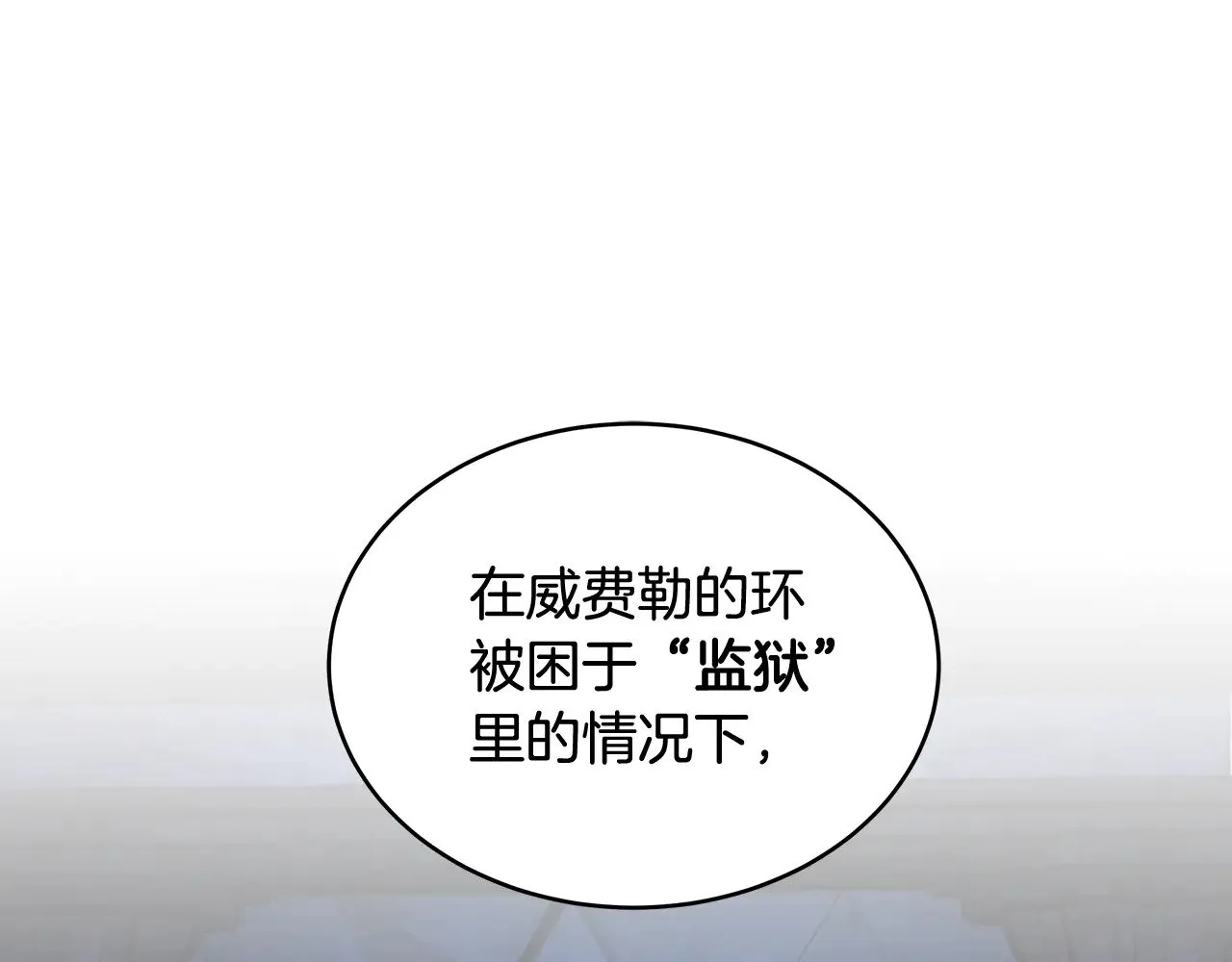 第24话 打赌155