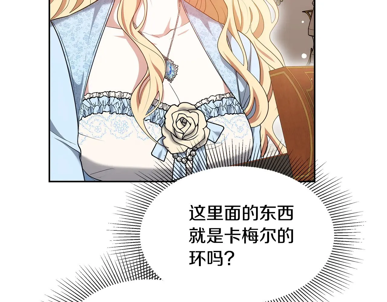 第34话 同房113