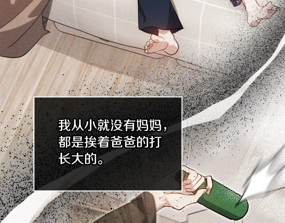 第9话 羡慕你有家人89
