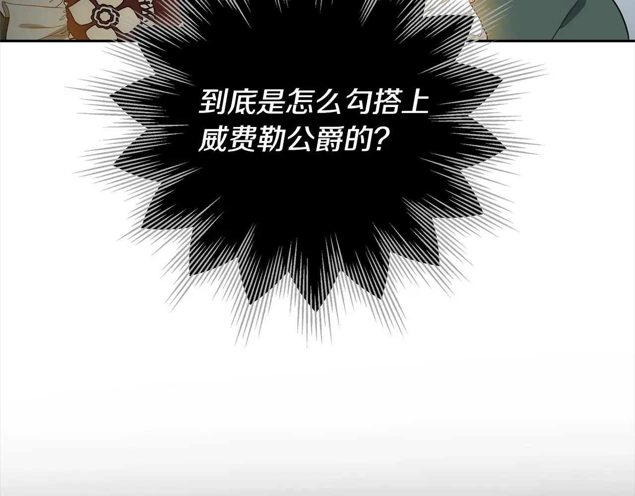 第17话 介绍新爸爸2