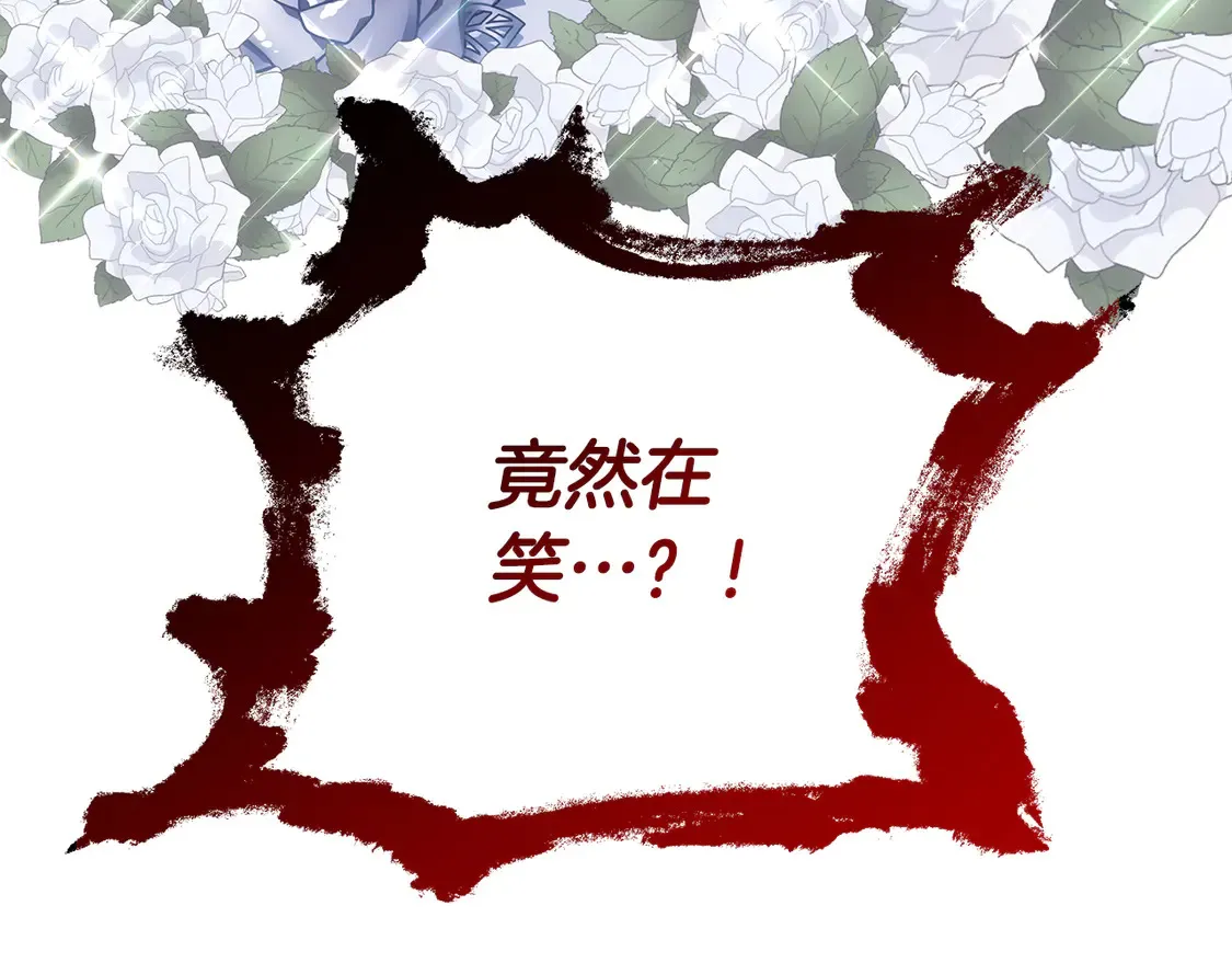 第12话 每天亲我一下吧173