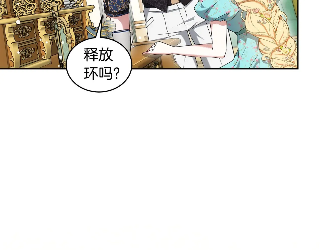 第36话 喜欢姐姐197