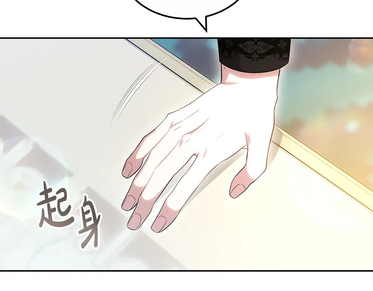 第23话 莫名的情愫99
