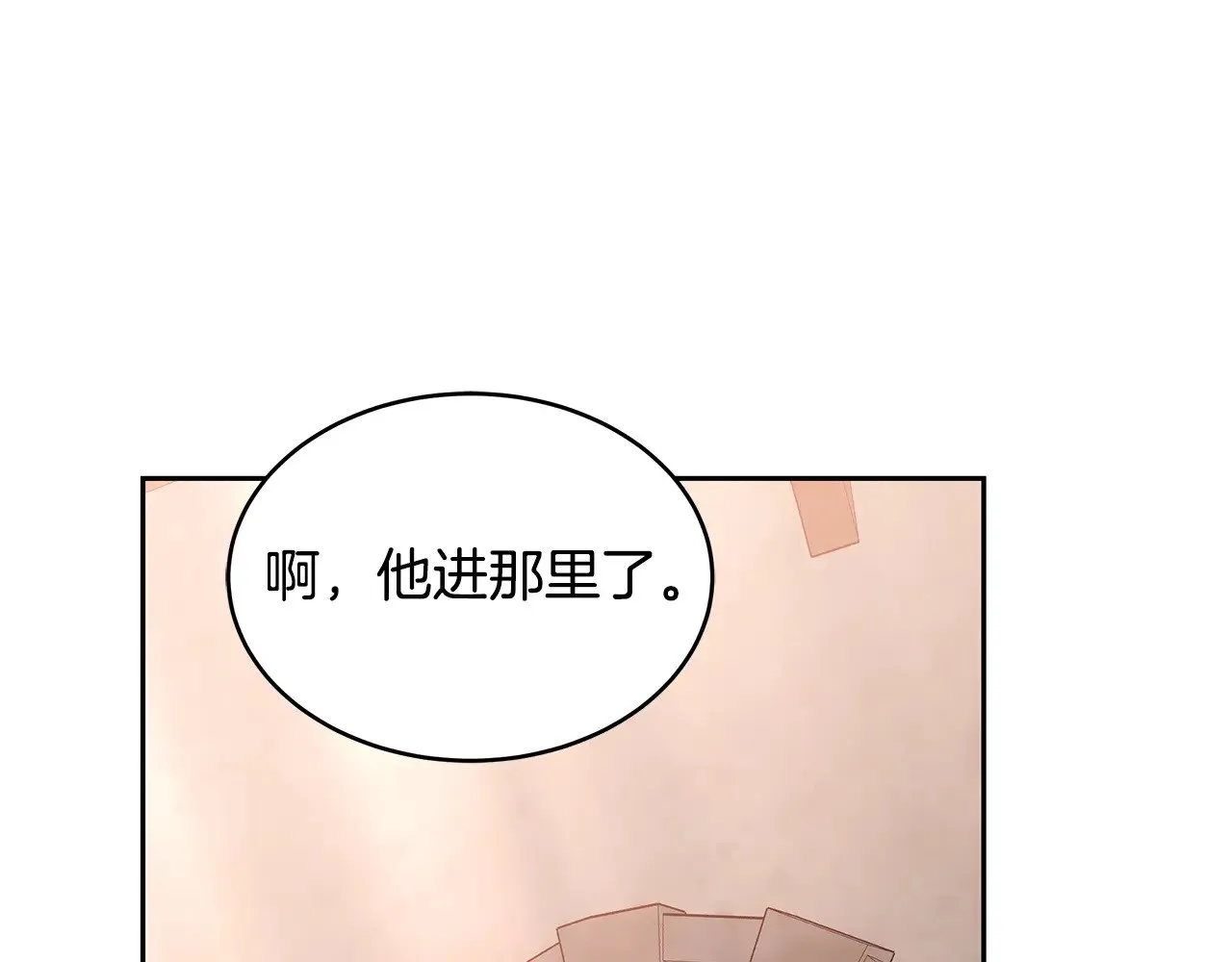 第29话 可疑人113