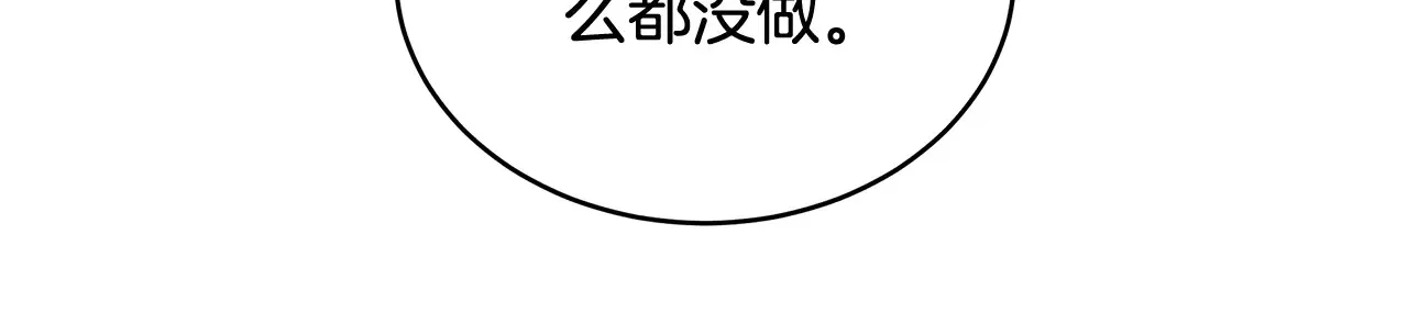 第18话 靠近30