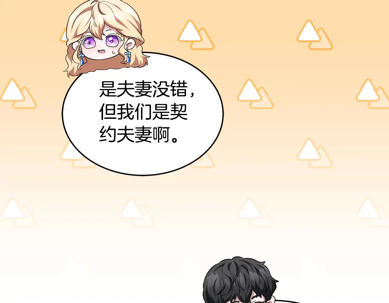 第34话 同房156