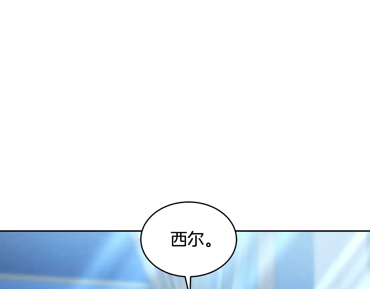 第26话 崽崽失忆了？2