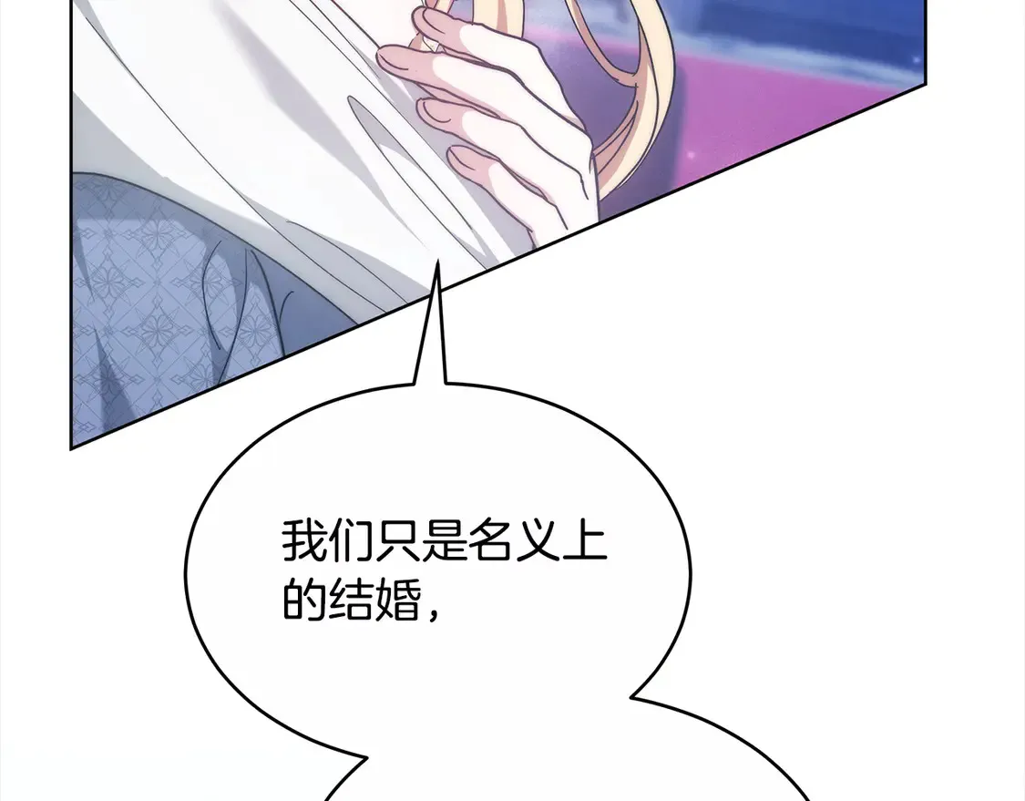 第4话 求嫁公爵～143