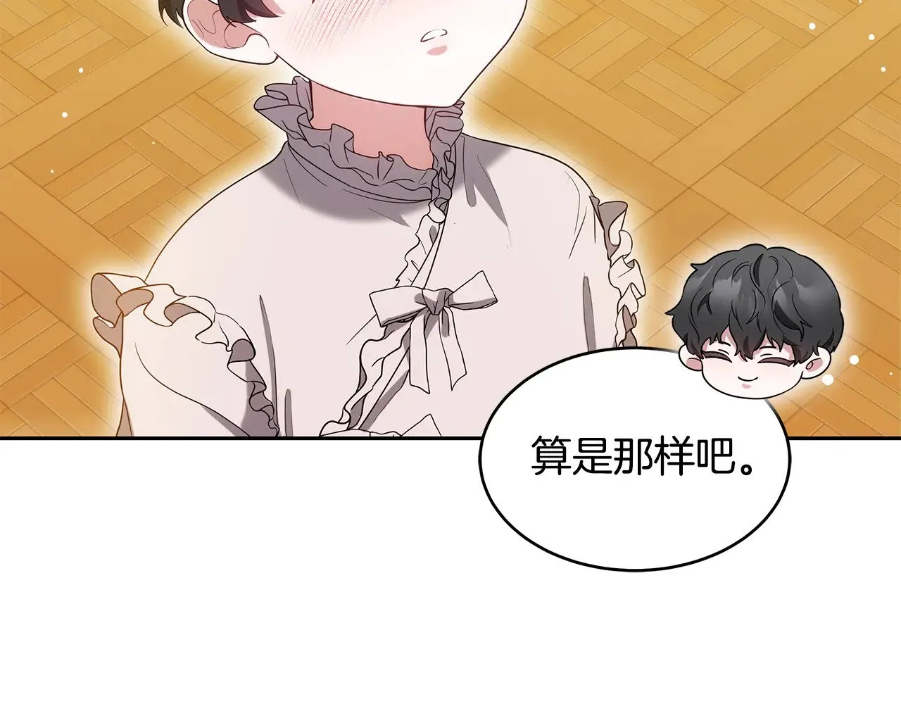 第38话 盛装出席宴会88