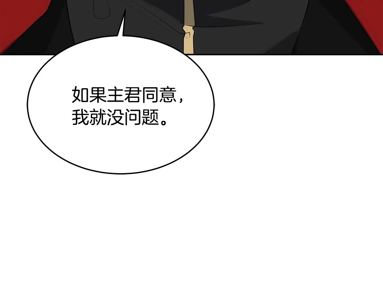 第34话 同房66