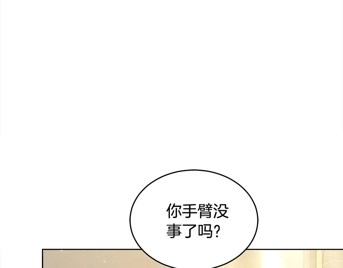 第8话 二婚要告吹？83