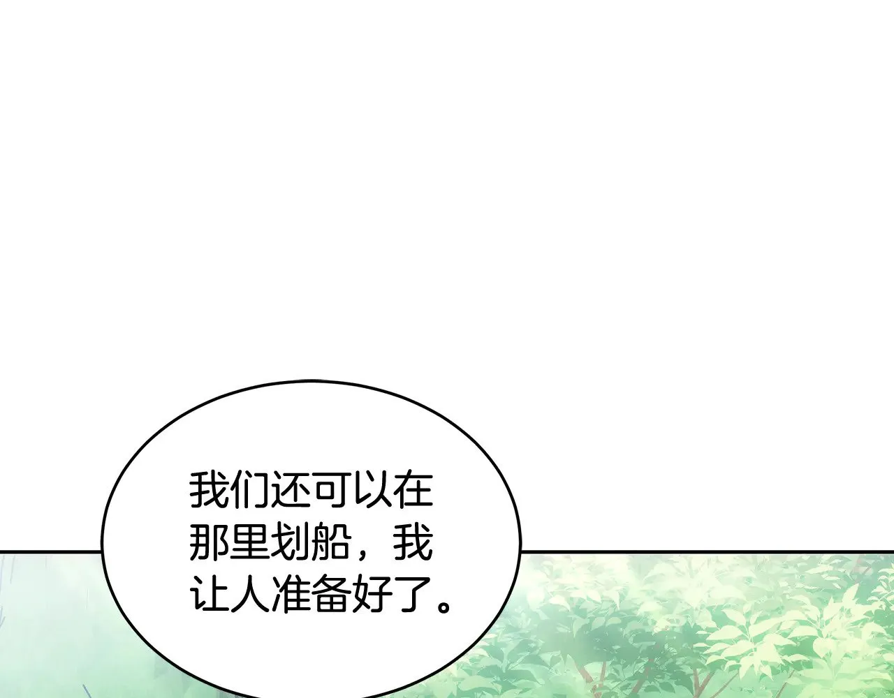 第25话 好期待结婚8