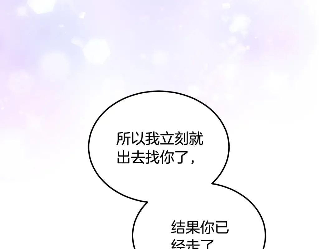第22话 我要保护妈妈！203