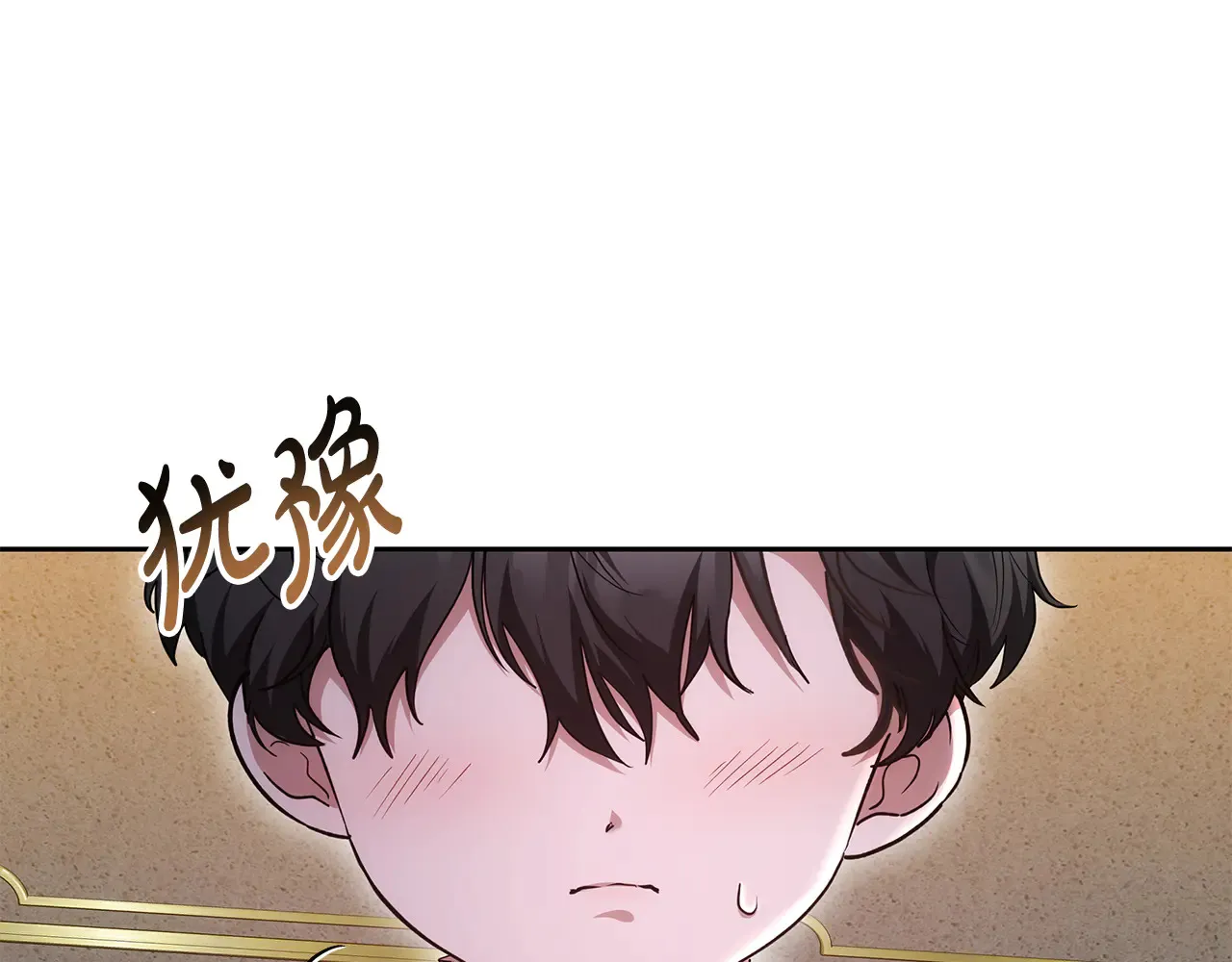 第37话 和我一起住188