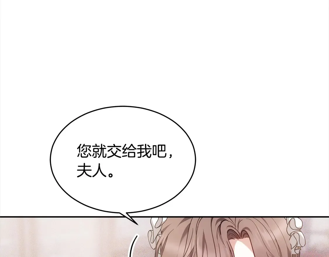 第3话 遇见猫咪公爵？134