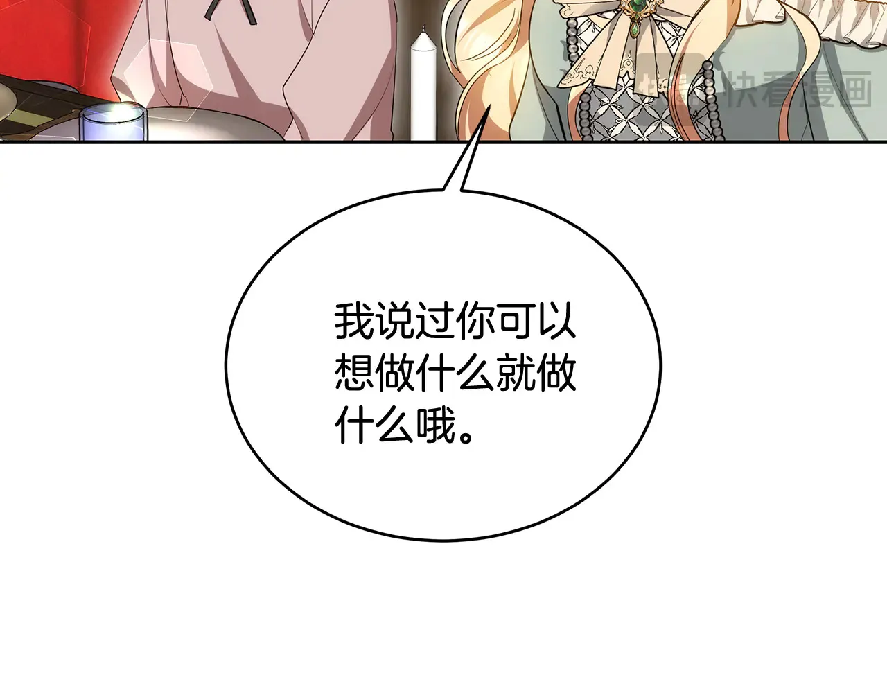 第18话 靠近18