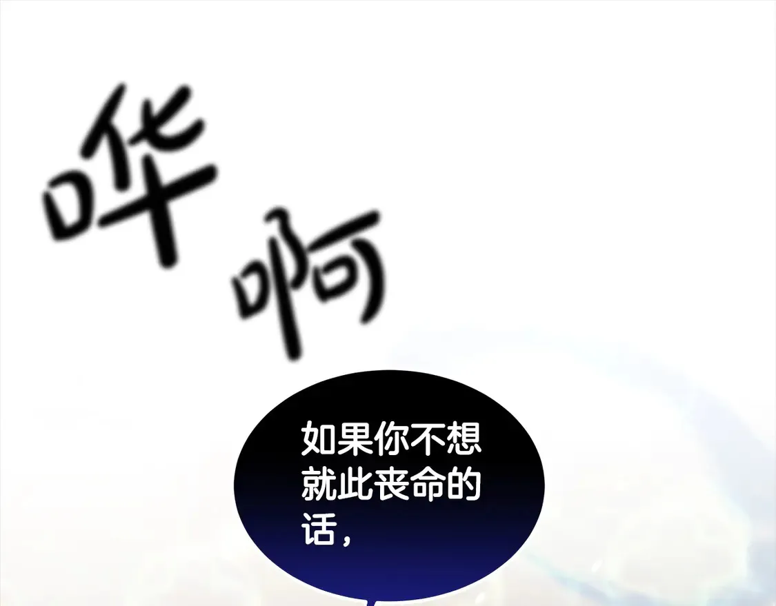 第7话 不想让你受伤111