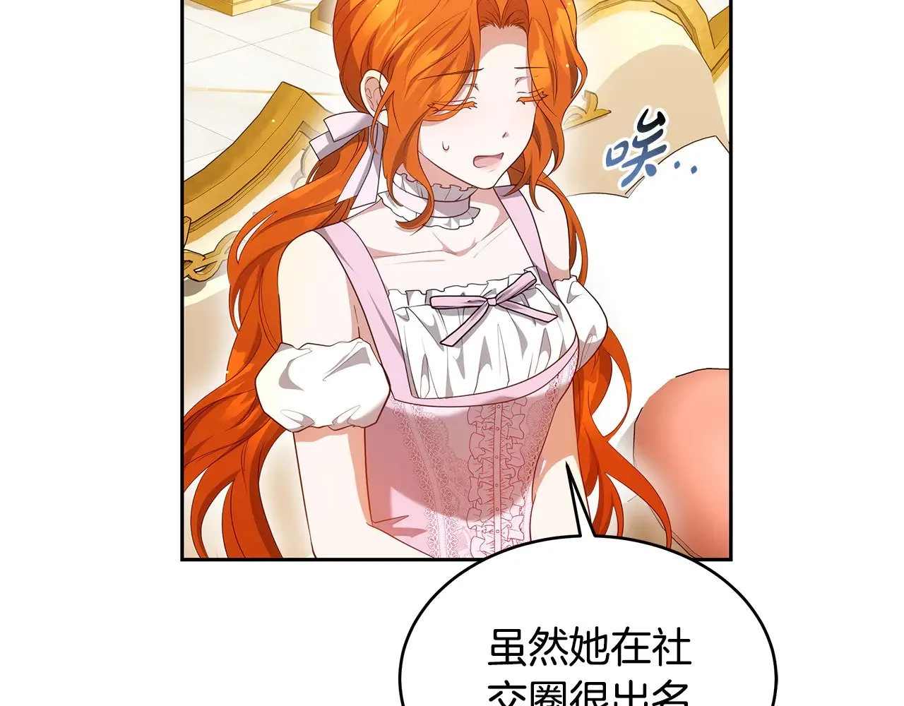第36话 喜欢姐姐21