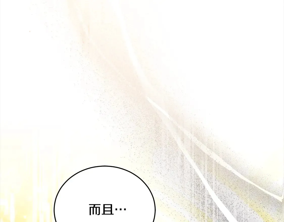 第14话 傲娇公爵超爱吃醋！187