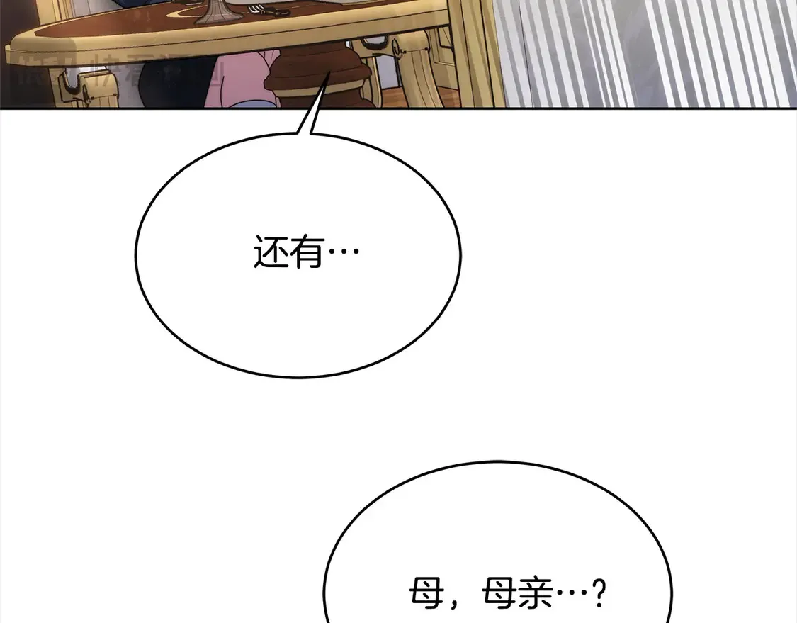 第6话 一起抓间谍7