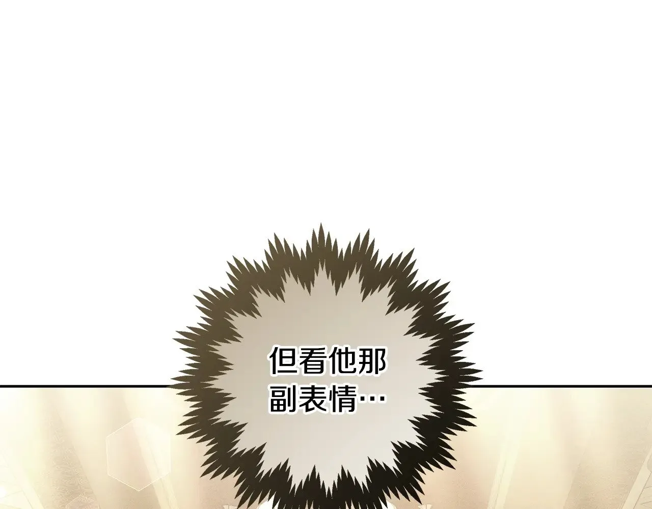 第21话 好心动176