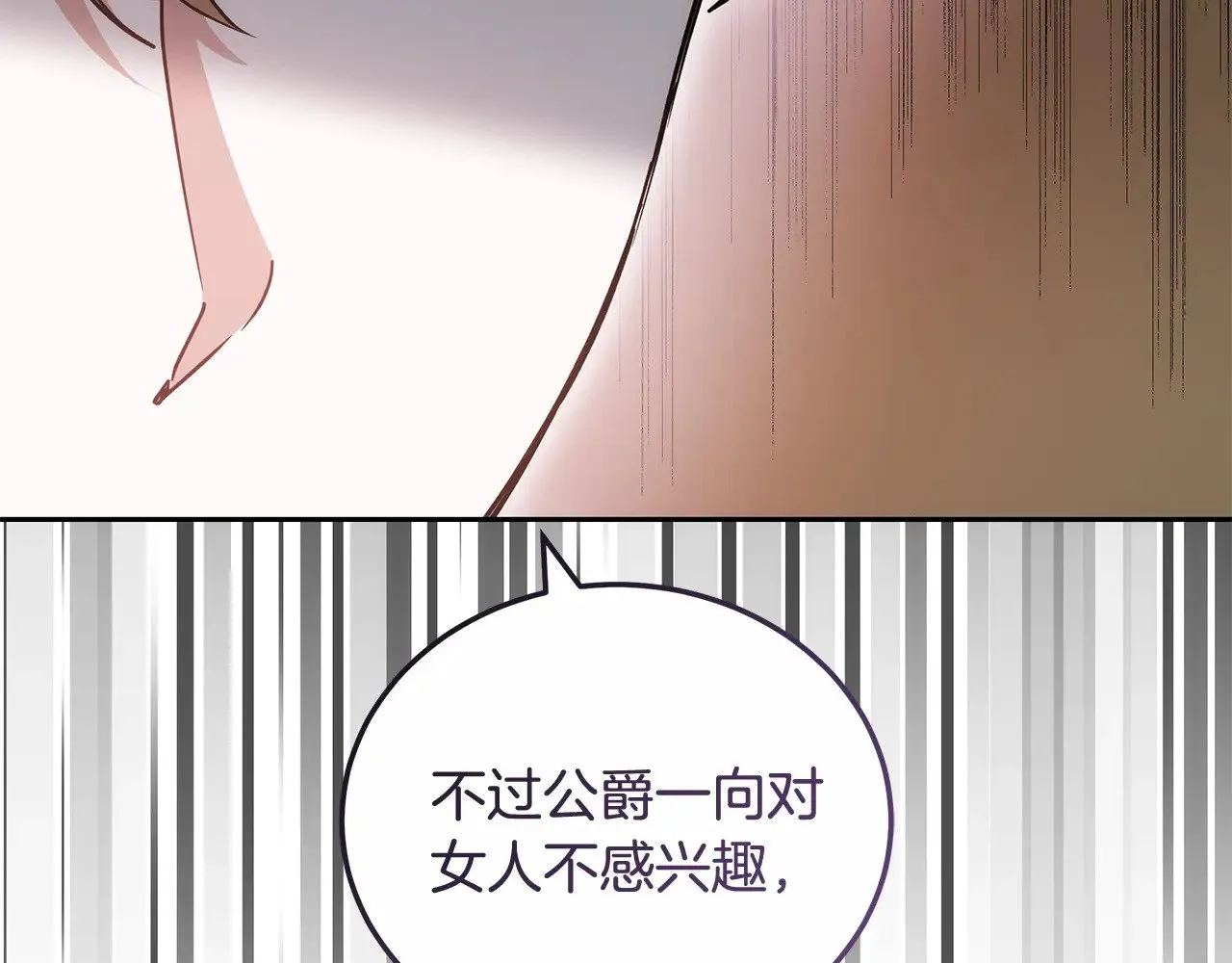 第20话 充满利用170