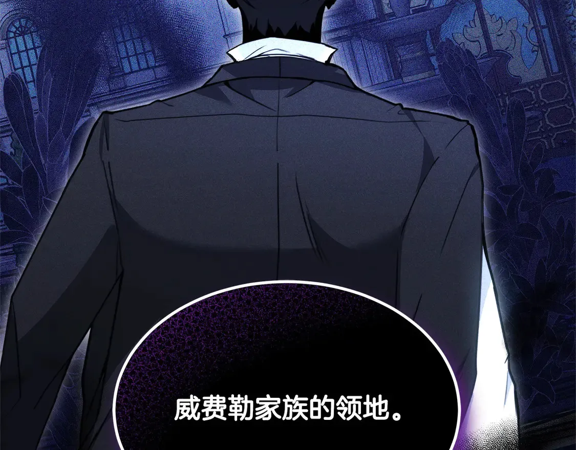 第3话 遇见猫咪公爵？139