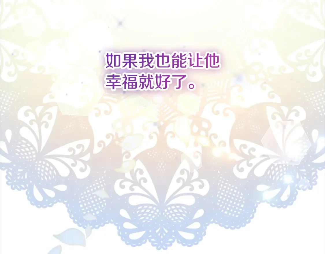 第5话 前婆婆来找茬187