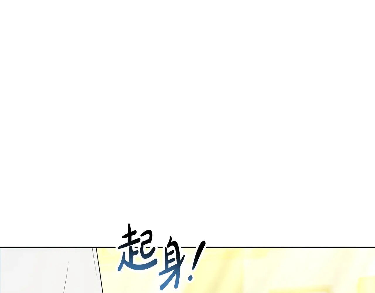 第33话 拐跑公妃28