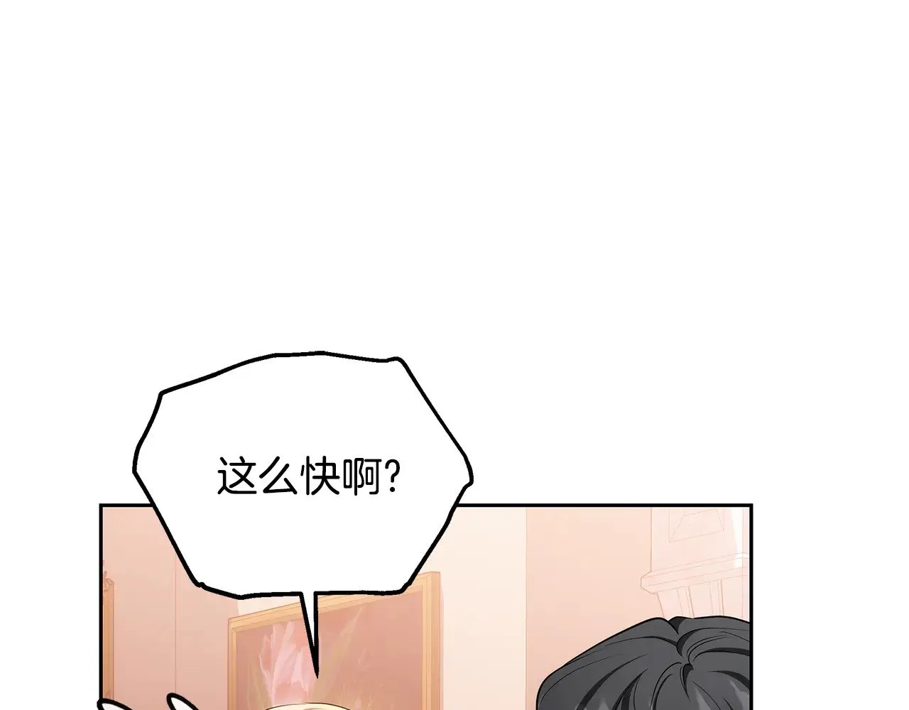第34话 同房81