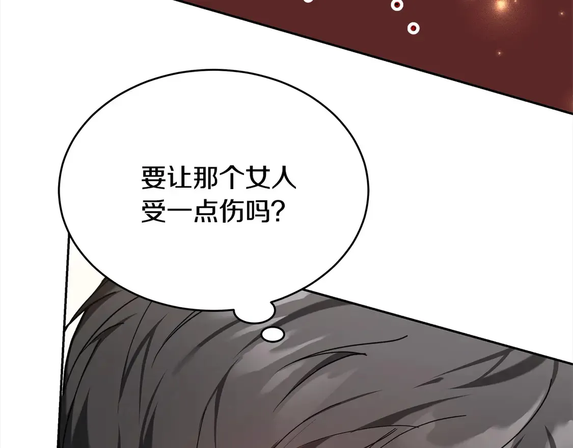 第7话 不想让你受伤32