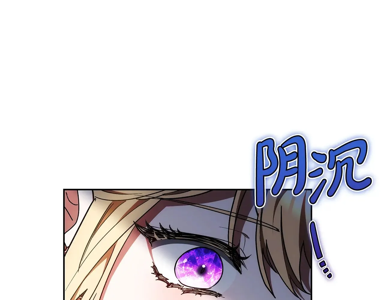 第26话 崽崽失忆了？164