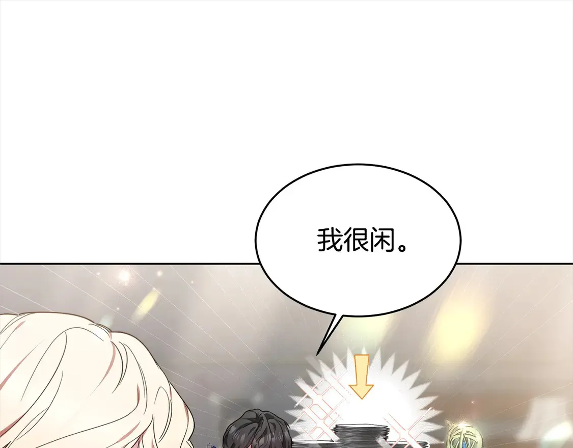 第6话 一起抓间谍119