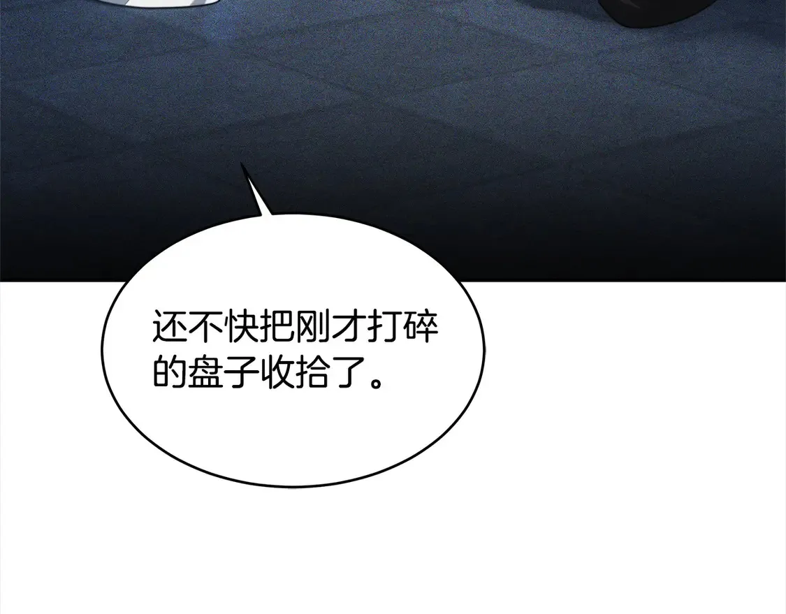 第3话 遇见猫咪公爵？38