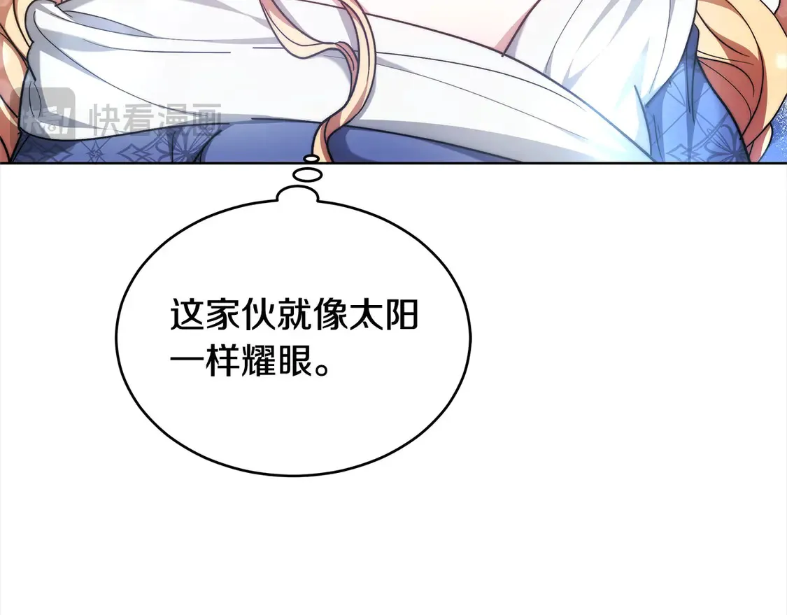 第4话 求嫁公爵～11
