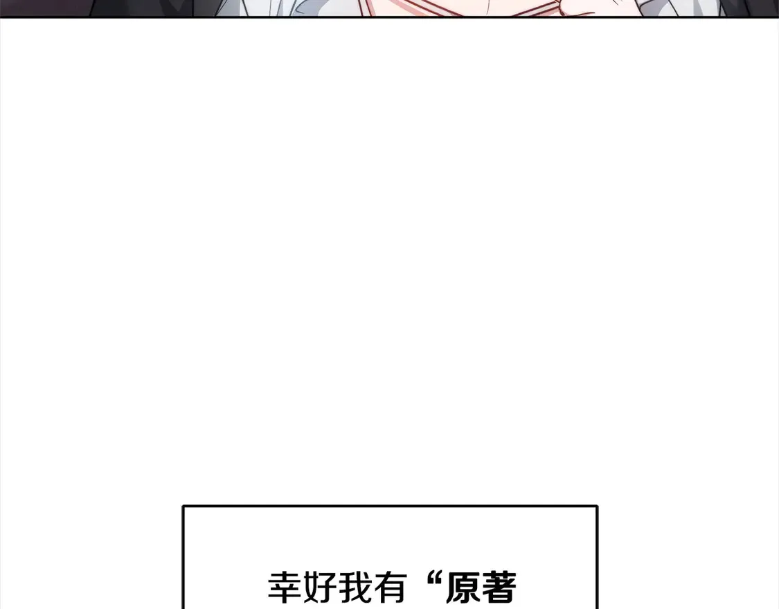 第4话 求嫁公爵～54