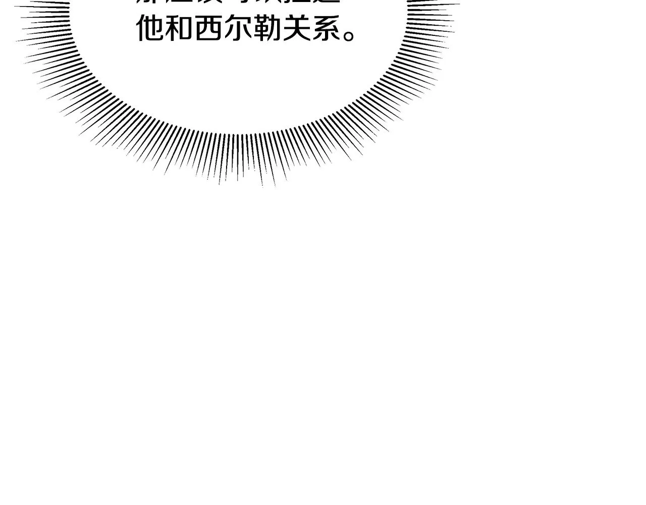 第24话 打赌188