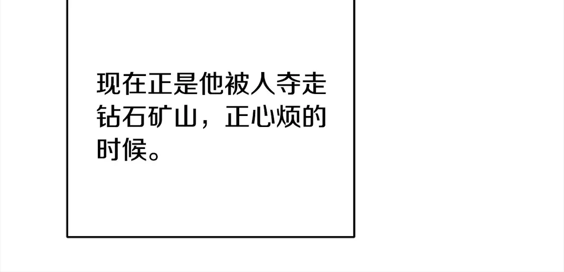 第4话 求嫁公爵～60
