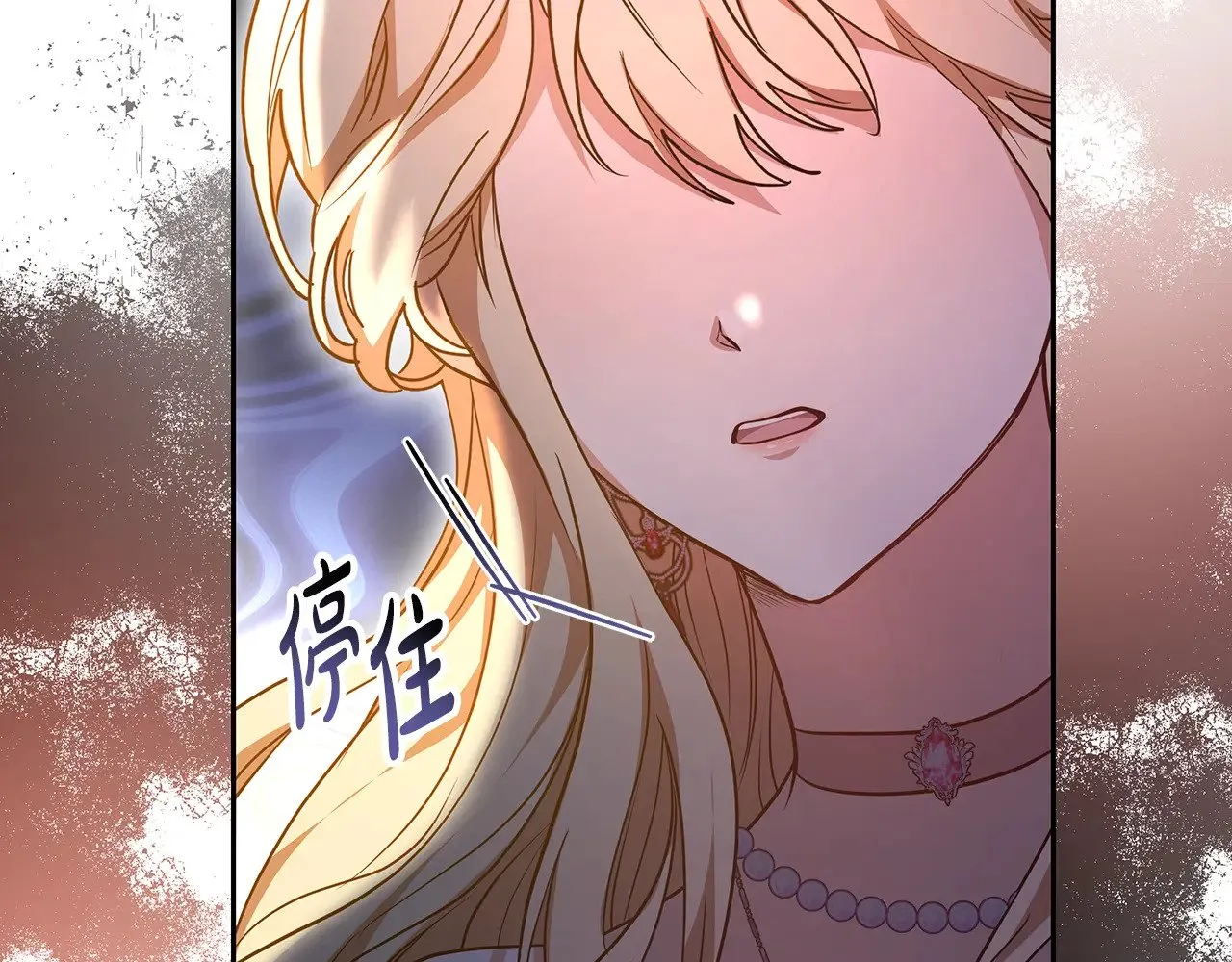 第27话 女人的醋也要吃52