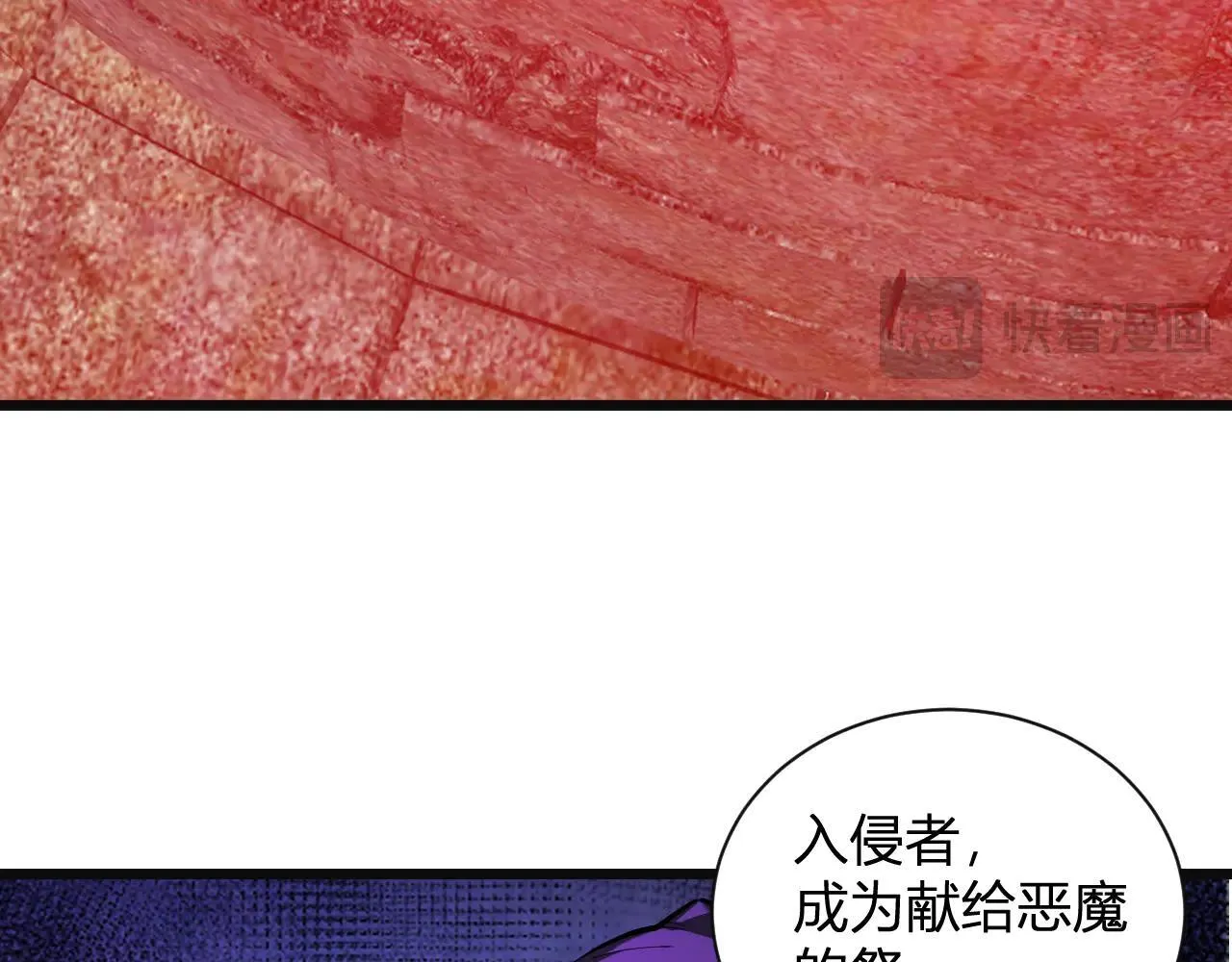刷取血脉药剂75