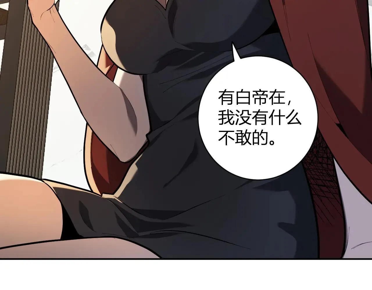 第32话  建城令任务89