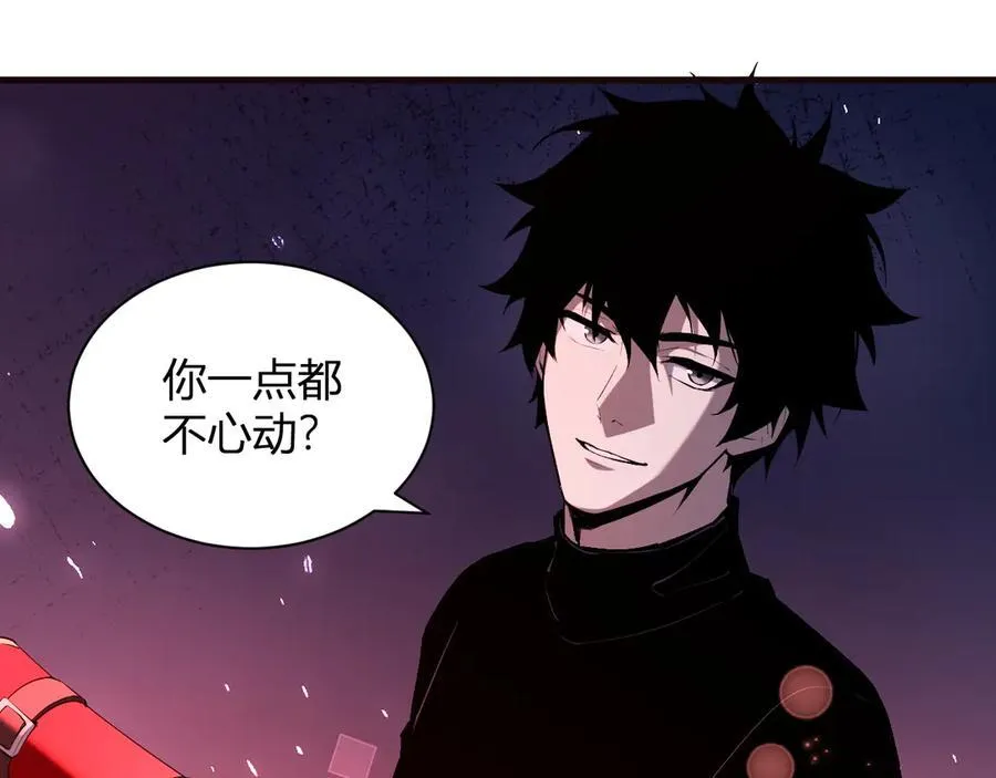 第29话 师父，对不起13