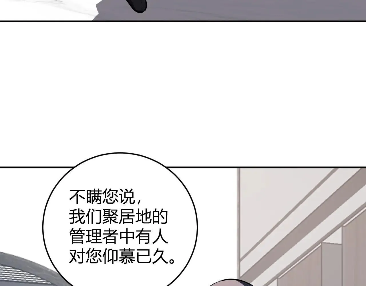 第32话  建城令任务52