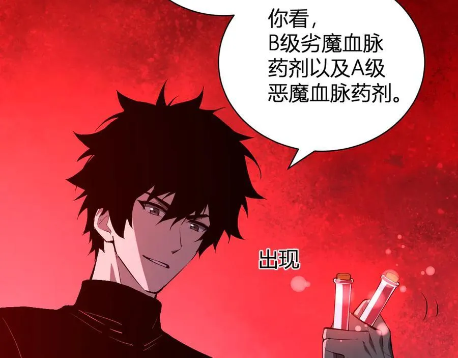 第29话 师父，对不起10