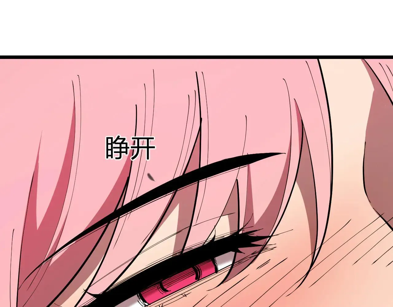 第33话  尸军压境128